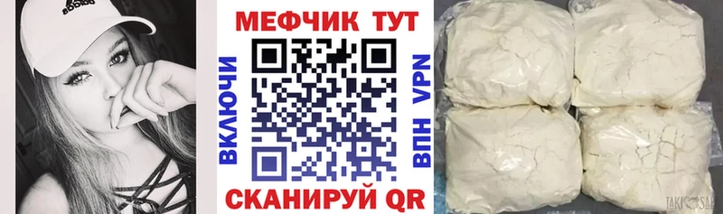 Как найти наркотики Свободный A-PVP  Меф  Каннабис  LSD-25  МЕТАДОН  КОКАИН  АМФ 