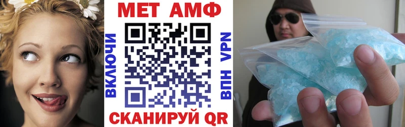 Амфетамин Premium Свободный