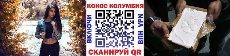 Cocaine Перу Свободный