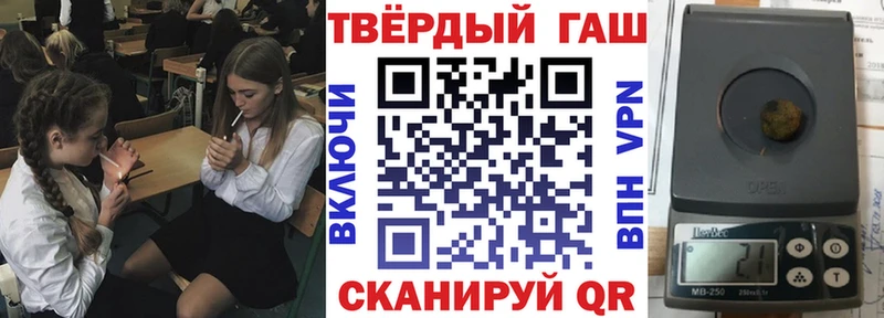 ГАШ хэш  нарко площадка наркотические препараты  Свободный  продажа наркотиков 