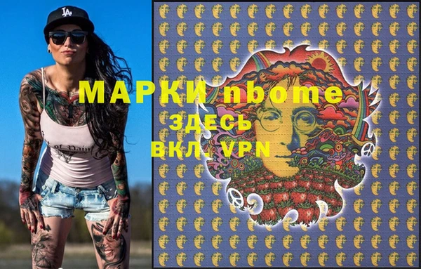 спиды Аркадак