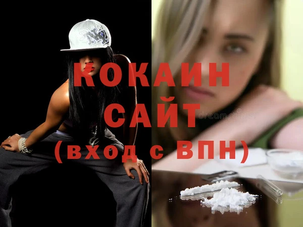 эйфоретик Армянск