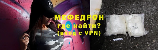эйфоретик Армянск