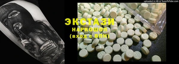 спиды Аркадак