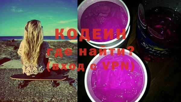 эйфоретик Армянск