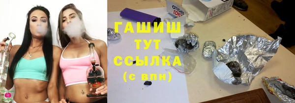 марихуана Арсеньев
