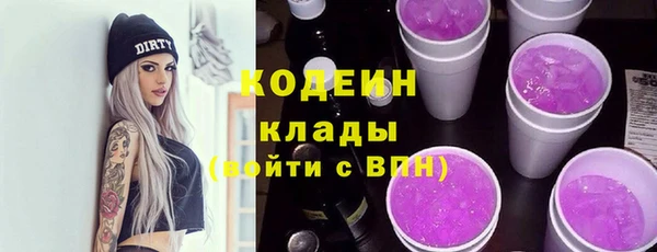 марихуана Арсеньев