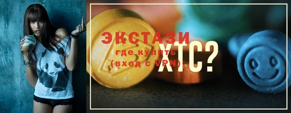 спиды Аркадак