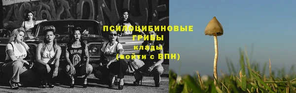 марихуана Арсеньев
