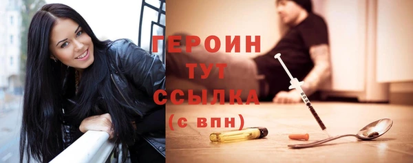 марихуана Арсеньев