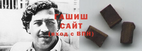 марихуана Арсеньев