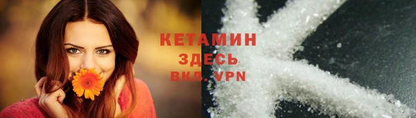 марихуана Арсеньев