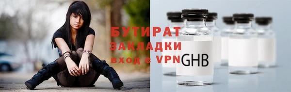 эйфоретик Армянск