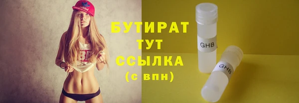 эйфоретик Армянск