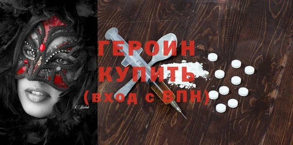 эйфоретик Армянск