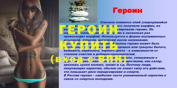 марихуана Арсеньев