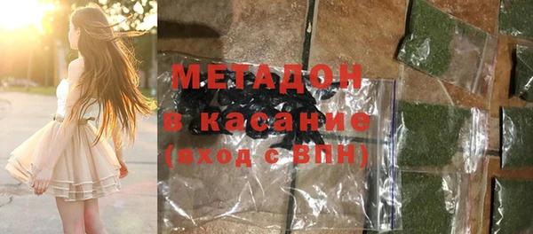 марихуана Арсеньев