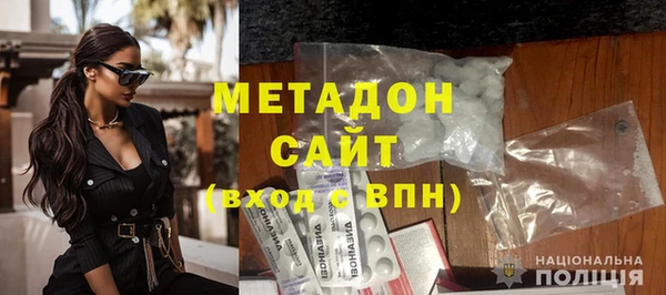 эйфоретик Армянск