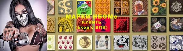 спиды Аркадак