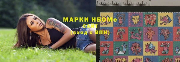 спиды Аркадак