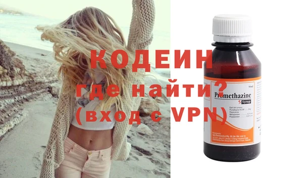 эйфоретик Армянск