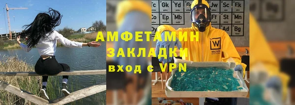эйфоретик Армянск