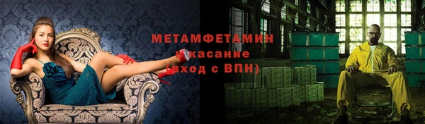 спиды Аркадак