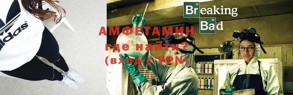 спиды Аркадак