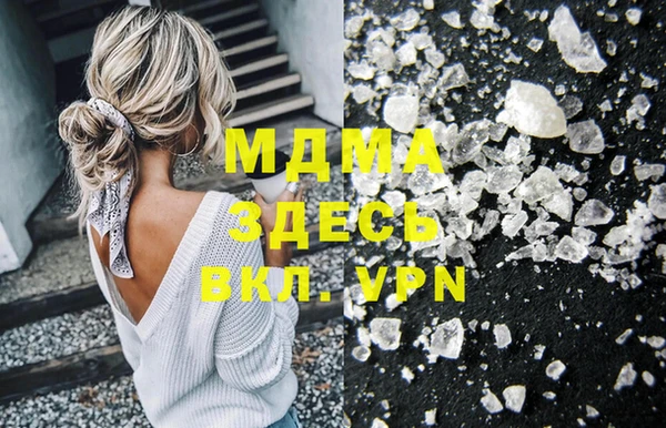 марихуана Арсеньев