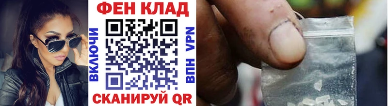 МЕТАМФЕТАМИН кристалл  МЕГА зеркало  Свободный 