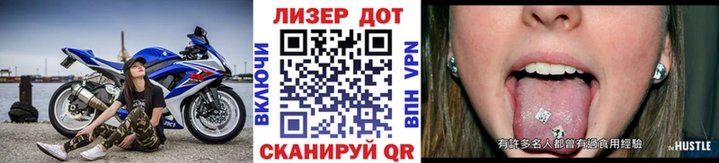 Наркотические марки 1,8мг  Свободный 